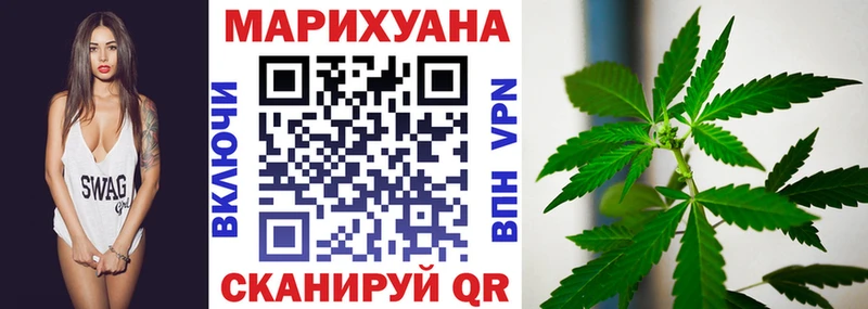 Купить наркотики Белая Калитва Cocaine  МАРИХУАНА 