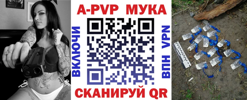 A-PVP VHQ блэк спрут вход Белая Калитва