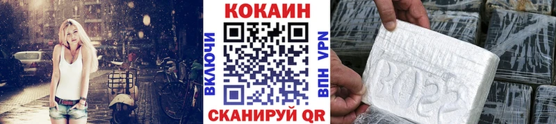 КОКАИН FishScale ОМГ ОМГ онион Белая Калитва
