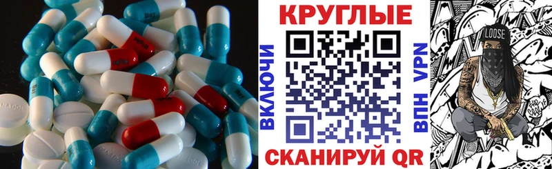 Ecstasy MDMA  Белая Калитва 