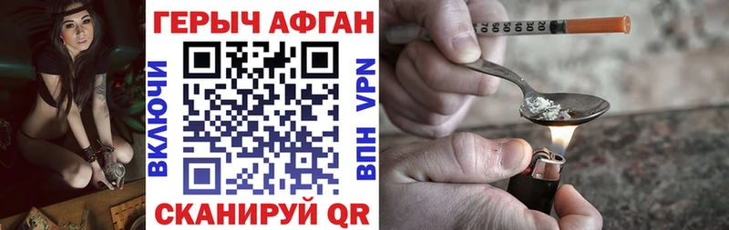 ГЕРОИН Heroin  Белая Калитва 