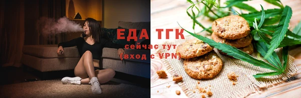 каннабис Армянск
