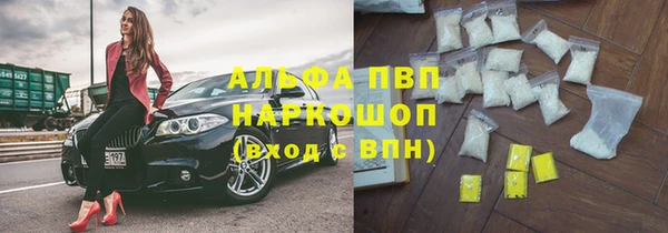 соль курить ск Аркадак