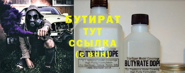 соль курить ск Аркадак