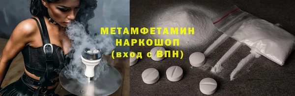 соль курить ск Аркадак