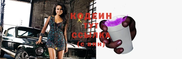 кристаллы Арсеньев