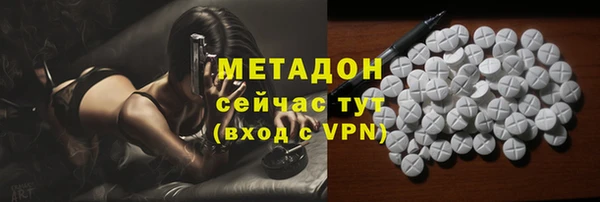 метадон Алзамай