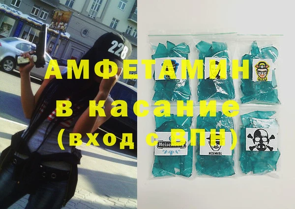кристаллы Арсеньев