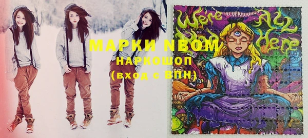 соль курить ск Аркадак
