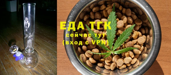 кристаллы Арсеньев
