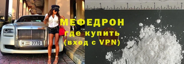 соль курить ск Аркадак