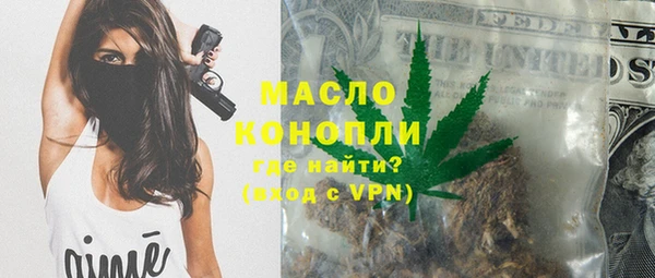 соль курить ск Аркадак