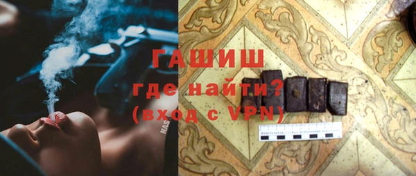 кристаллы Арсеньев