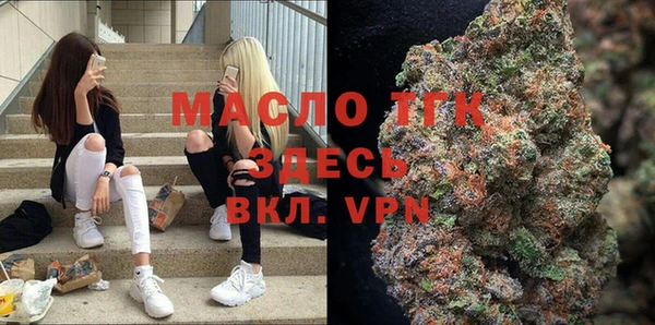 кристаллы Арсеньев