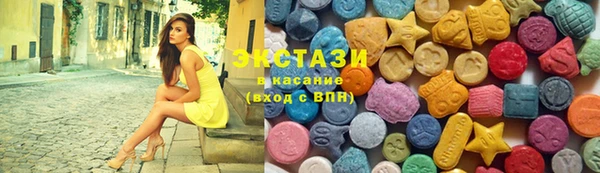 кристаллы Арсеньев