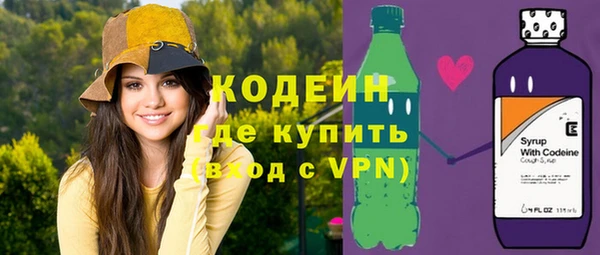 каннабис Армянск