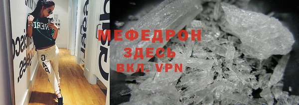 кристаллы Арсеньев