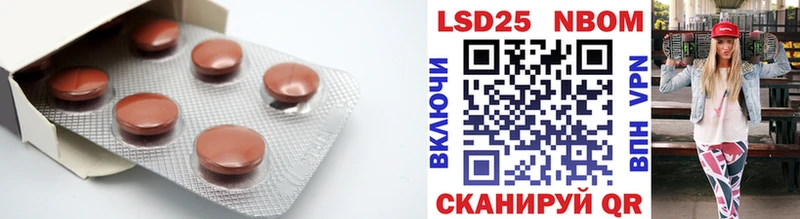 LSD-25 экстази ecstasy  darknet формула  Белая Калитва  купить наркоту 