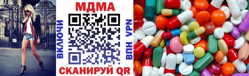 купить закладку Белая Калитва MDMA молли