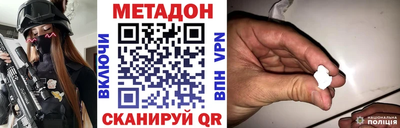 Метадон мёд  цена   Белая Калитва 