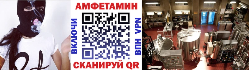 Метамфетамин пудра  Белая Калитва 