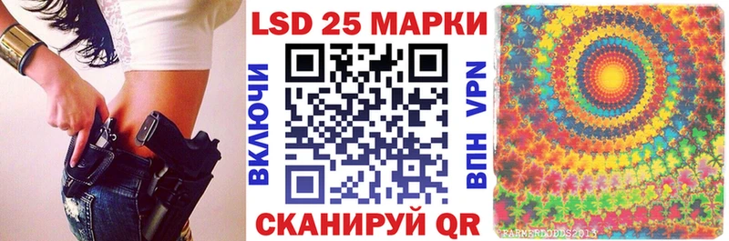 где купить наркоту  Белая Калитва  Марки 25I-NBOMe 1,8мг 