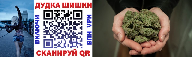 Бошки марихуана OG Kush  hydra ONION  Белая Калитва 